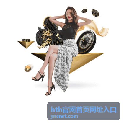 hth官网首页网址入口 内容卡片列表展示